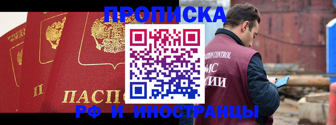 пропишу в квартире в Катайске