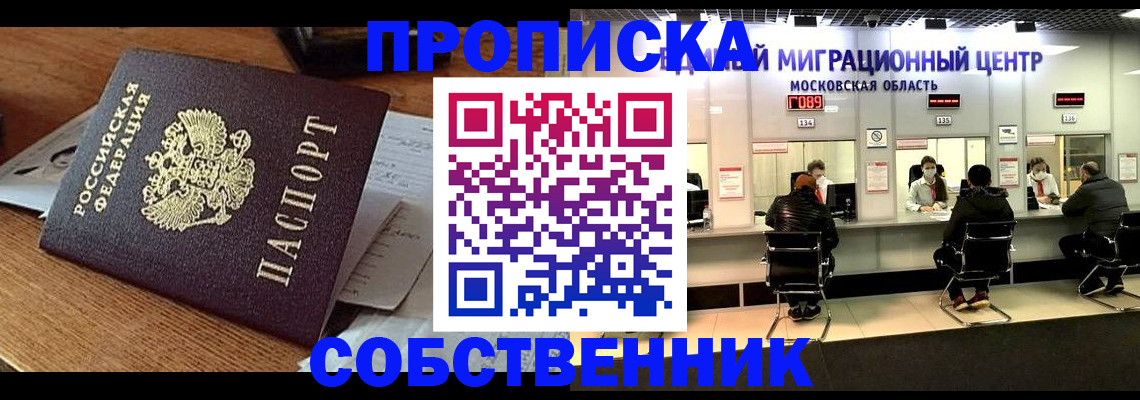 регистрация в Катайске