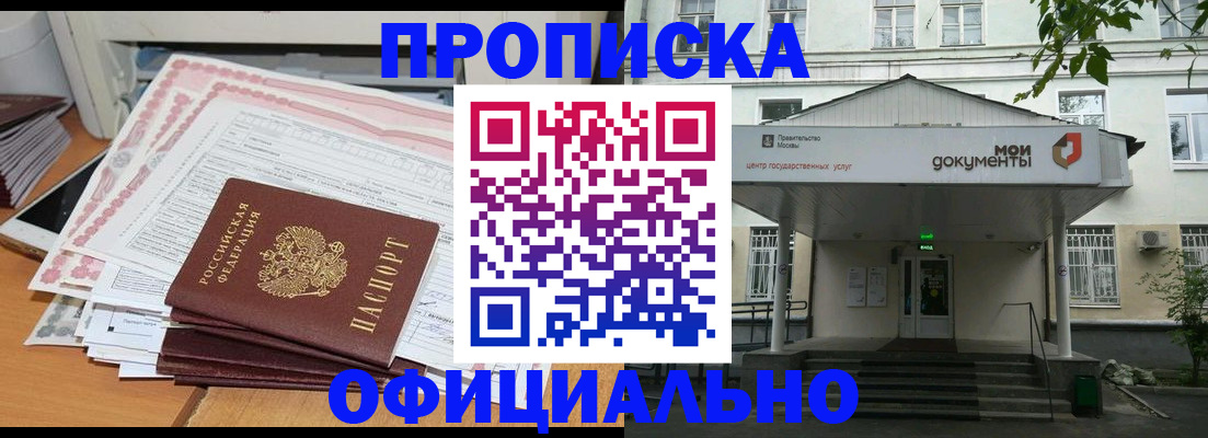 временная регистрация госуслуги в Катайске